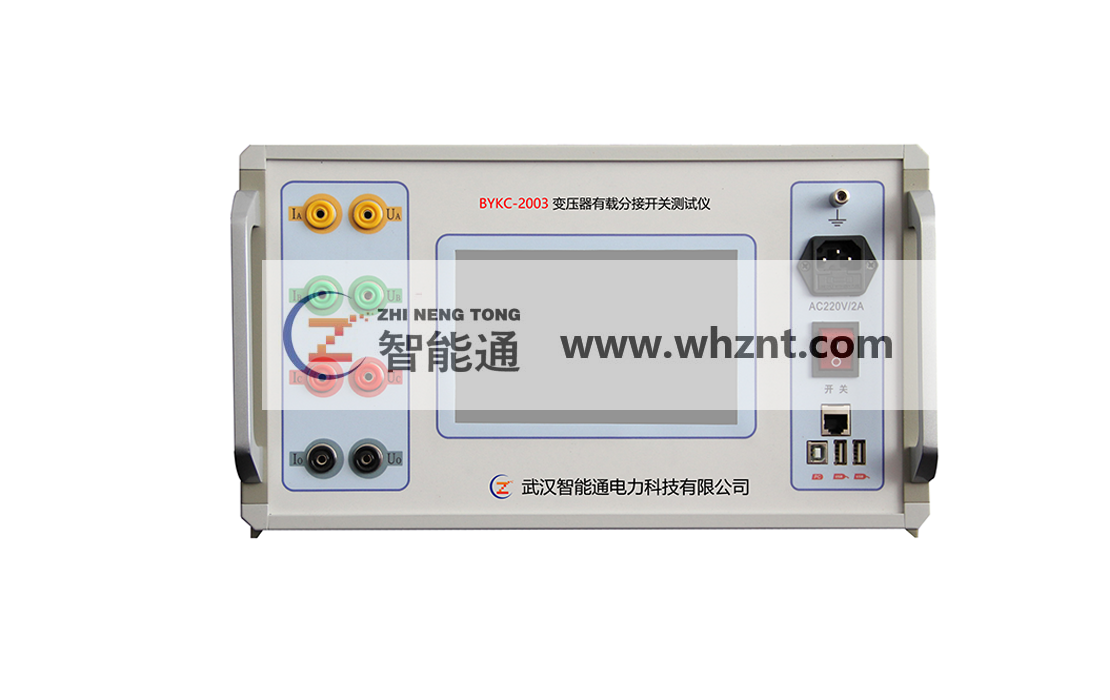 BYKC-2003 變壓器有載分接開關測試儀