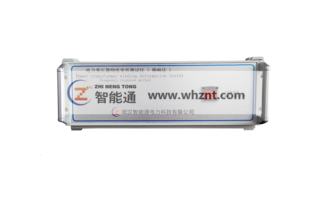 ZNT-PXS  變壓器繞組變形測(cè)試儀(藍(lán)牙）
